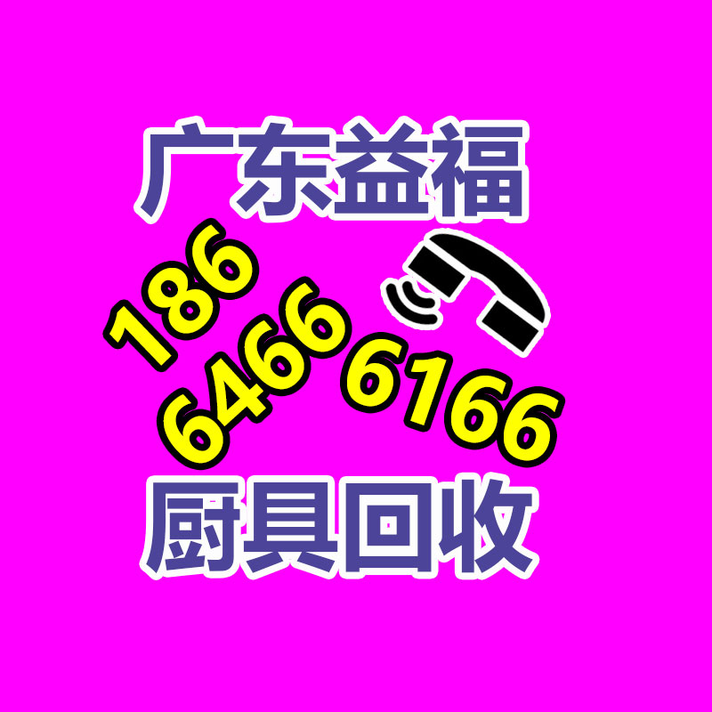 广州二手电缆回收公司：规范和发展废弃汽车回收拆解产业
