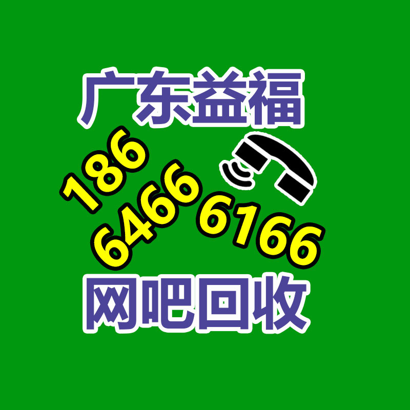 广州二手电缆回收公司：这几天小心新一轮私域封号