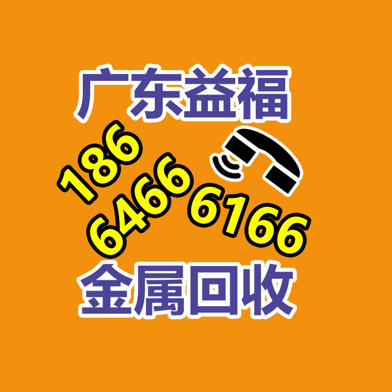 广州二手电缆回收公司：二手架子管回收价格多少钱一米？