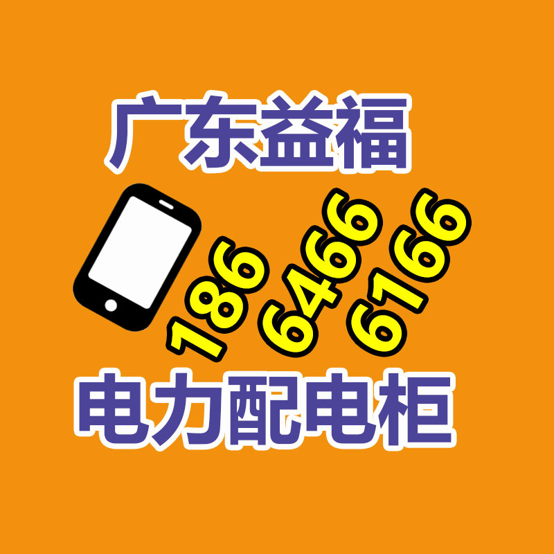 广州二手电缆回收公司：B站2023年度弹幕公布用户共累计发送“接”超576万次