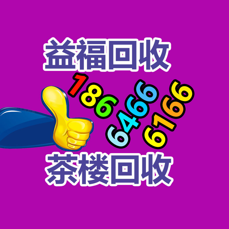 广州二手电缆回收公司：900万人观看解清帅直播带货 同情的流量池能否装下变现的野心？