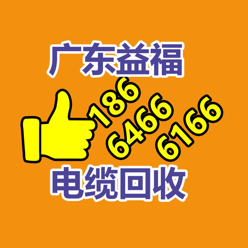 广州二手电缆回收公司：废旧轮胎如何处理 应该回收再利用
