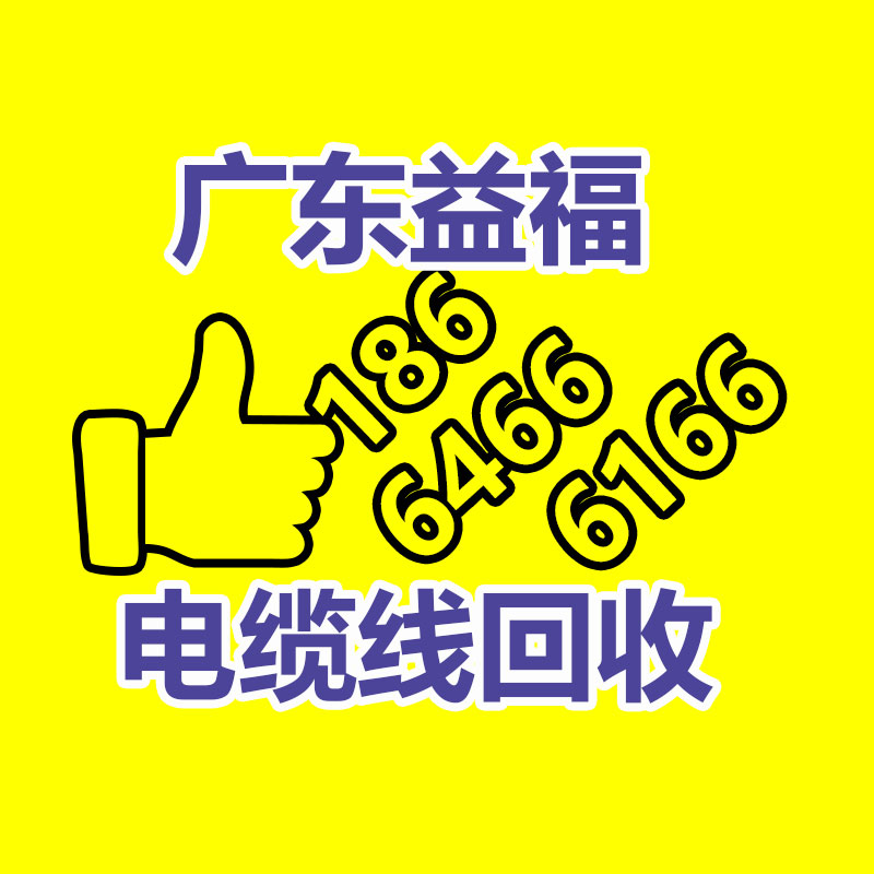广州二手电缆回收公司：垃圾分类对环境保护的意义
