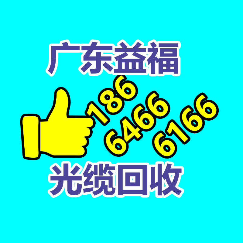 广州二手电缆回收公司：为啥外国人来我国高价收购废旧轮胎？