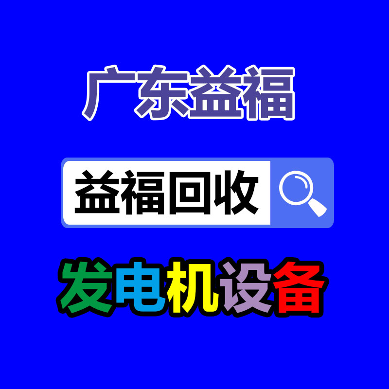 广州二手电缆回收公司：董宇辉独立直播间首播1小时涨粉105万，带货值抖音第一