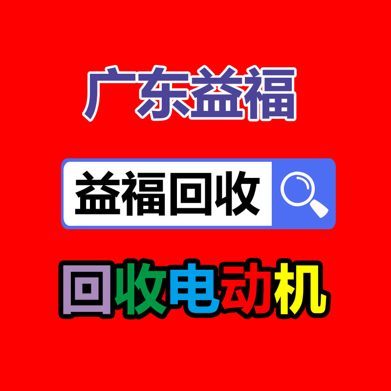 广州二手电缆回收公司：野餐垃圾该怎样分类？来看看简单易学