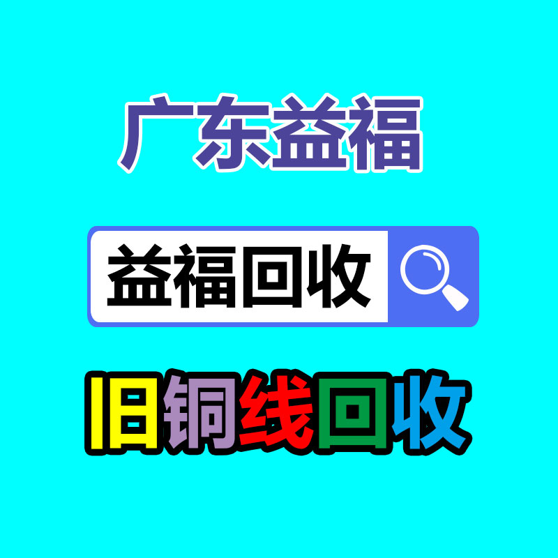 广州GDYF二手电缆回收公司：Flyme AI大模型加持！魅族Flyme 10.5引入全新智能助手Aicy