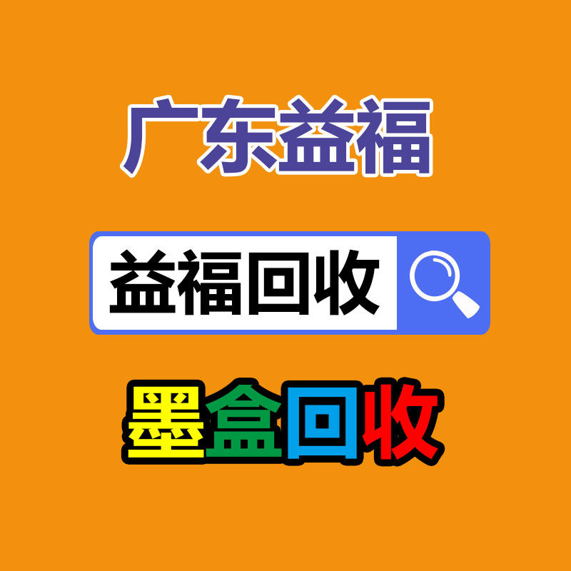 广州GDYF二手电缆回收公司：微信上线“腾讯混元助手”多模态沟通小程序 由腾讯混元大模型供应支持