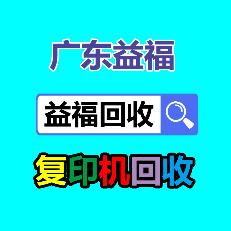 广州GDYF二手电缆回收公司：这样的1元硬币，单枚回收能值460元，可不要随便丢掉哦