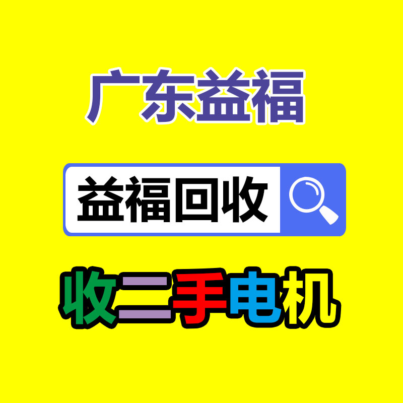 广州GDYF二手电缆回收公司：泉林纸业经过工信部2023年国家技术改进示范公司复核