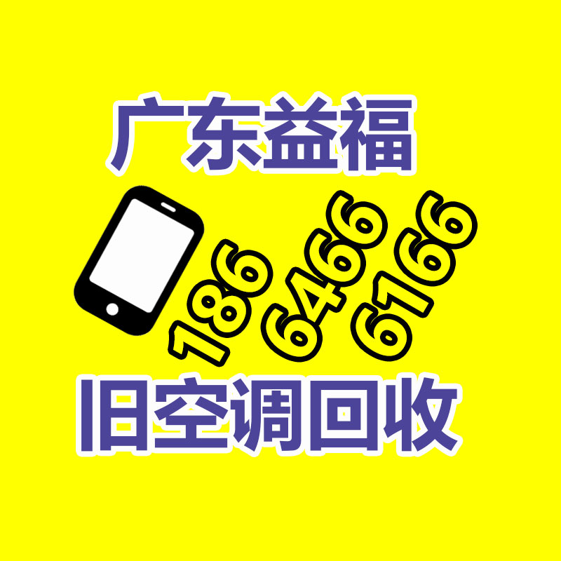 广州GDYF二手电缆回收公司：COACH可回收二手包包了？记者实际探访只返代金券！