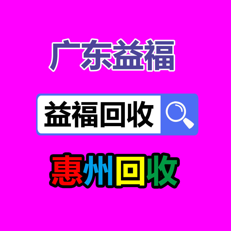 广州GDYF二手电缆回收公司：换季时旧衣物应该处置