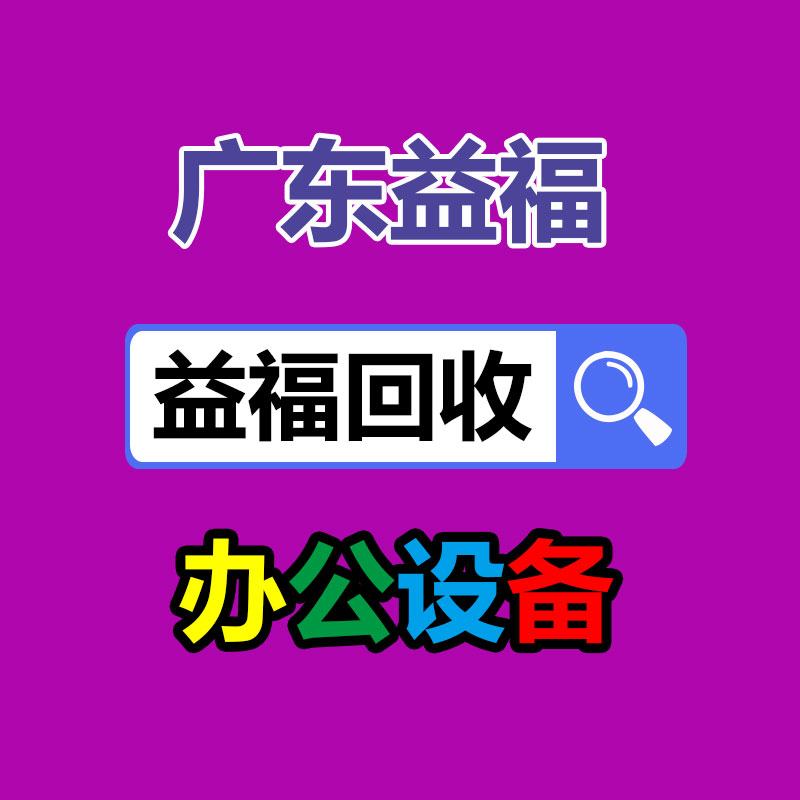 广州二手电缆回收公司：小米小爱同学大模型内测名额将在下一周照旧开放