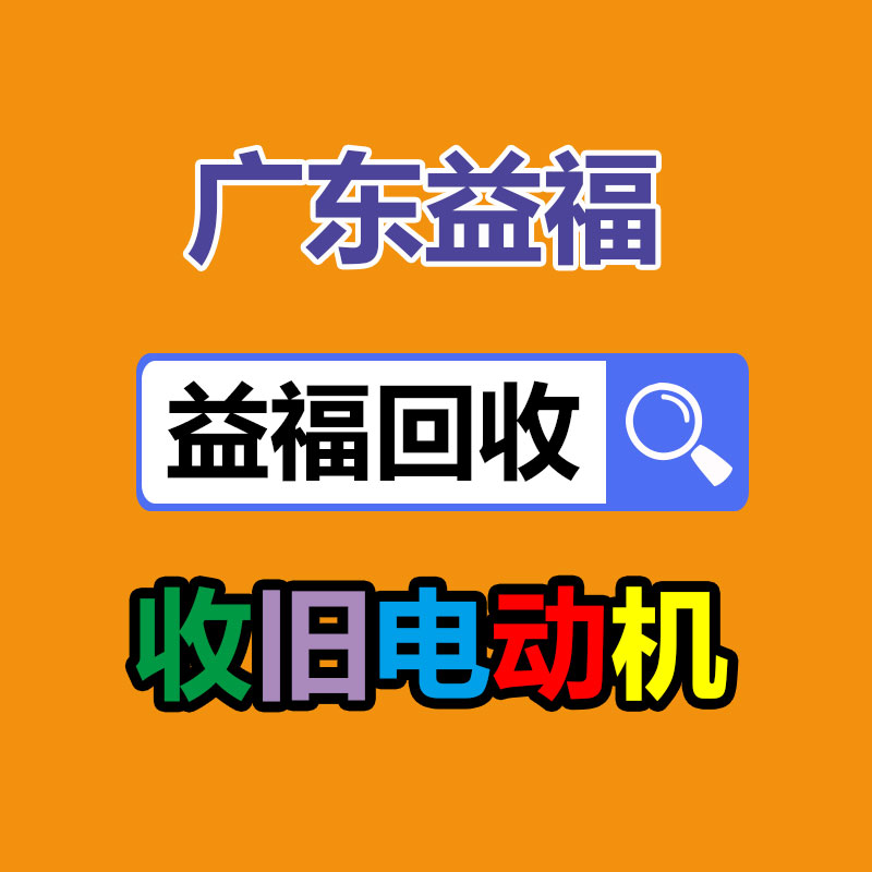 广州GDYF二手电缆回收公司：瑞幸咖啡是个流量渠道！