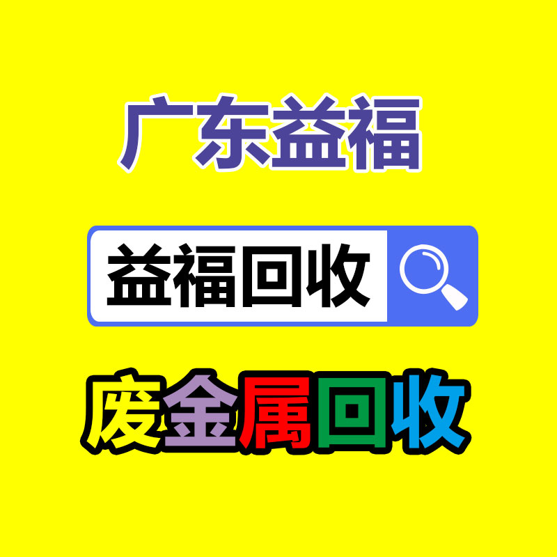 广州二手电缆回收公司：废旧轮胎回收都有哪些利用价值