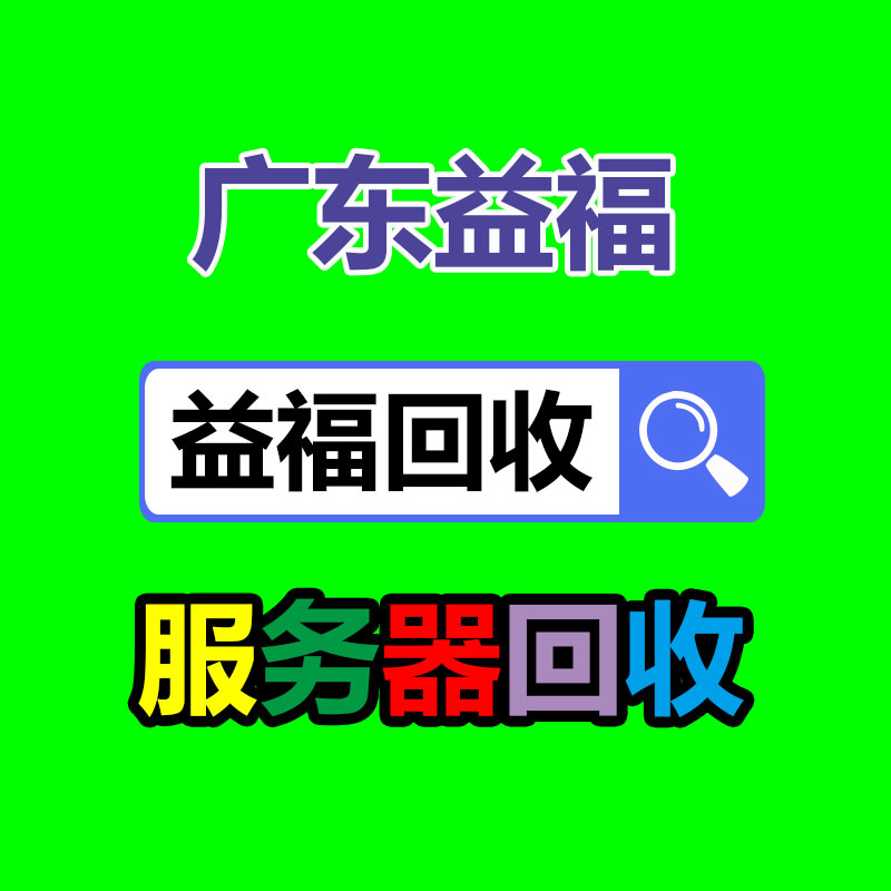 广州GDYF二手电缆回收公司：目测辨别不同类型废铜的方法及深度解析