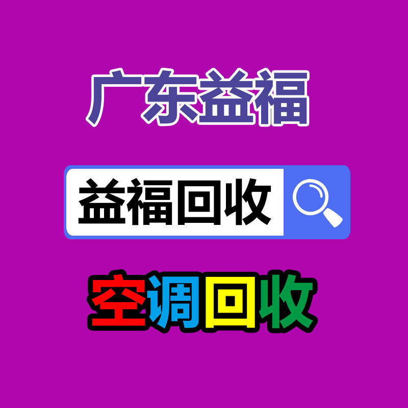 广州二手电缆回收公司：木地板保养的6大要点