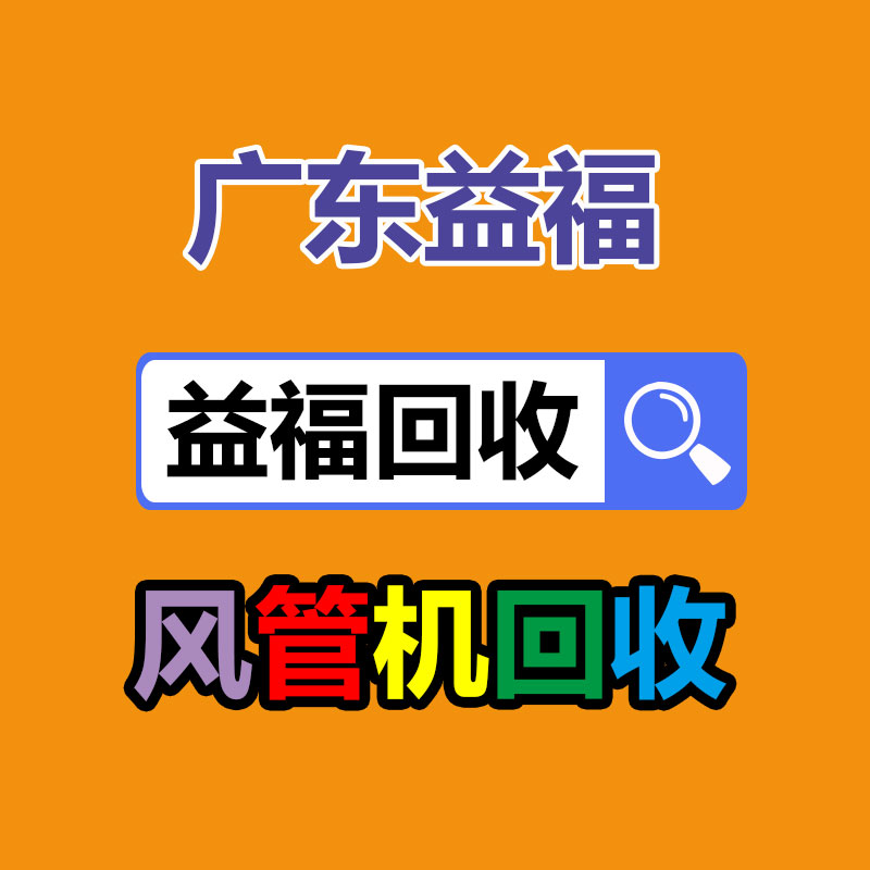 广州GDYF二手电缆回收公司：视频号往私域导流更难了！