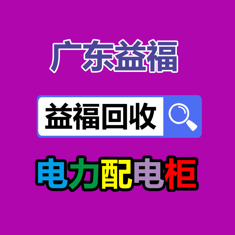 广州GDYF二手电缆回收公司：麒麟合盛APUS宣布自研千亿级多模态“AiLMe天燕大模型”