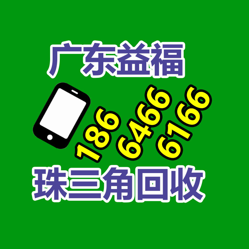 广州GDYF二手电缆回收公司：每秒超60万人在刷票！国庆假期铁路日均客流量估计是春运两倍