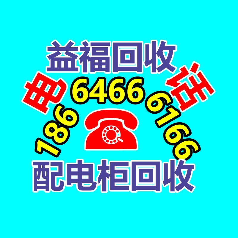 广州GDYF二手电缆回收公司：印尼火山喷发致11名登山者死亡另有12人失联