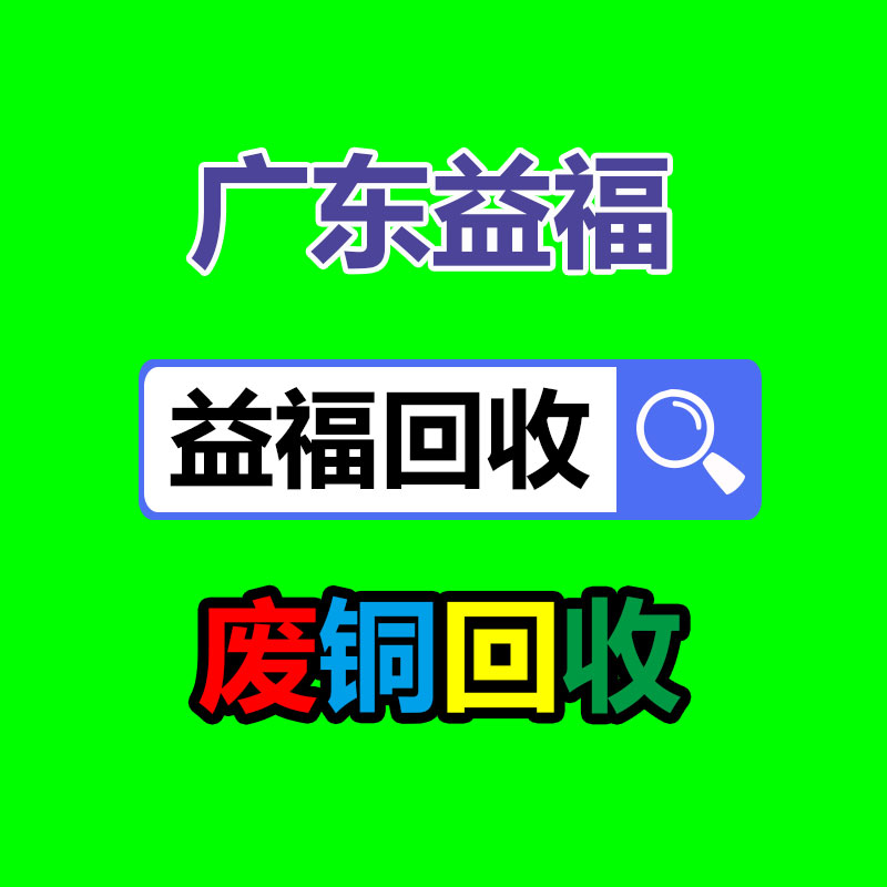 广州GDYF二手电缆回收公司：年轻人开始瞄紧二手电子产品