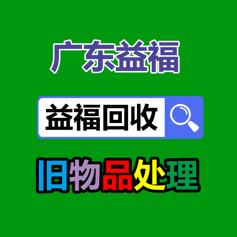 广州GDYF二手电缆回收公司：抖音即创体验入口 AI短视频生成软件工具app免费下载地址