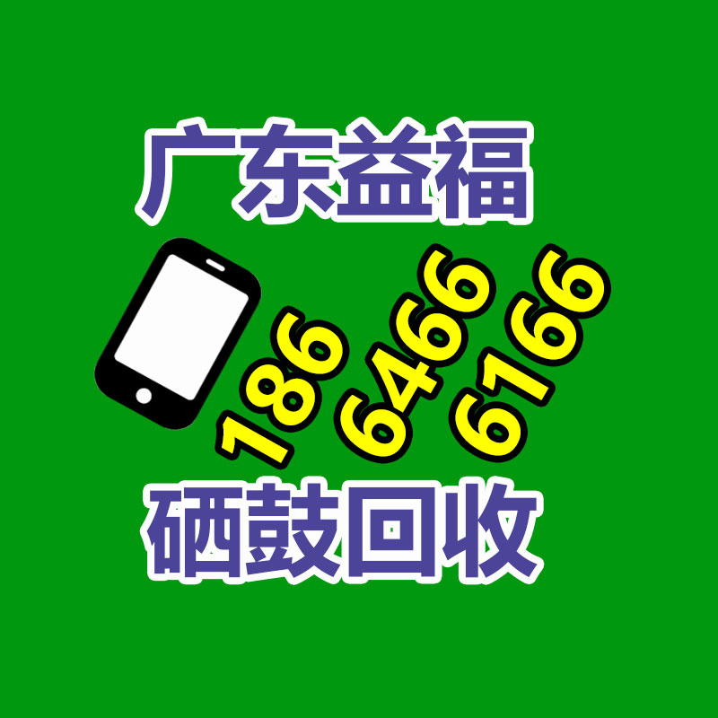 广州GDYF二手电缆回收公司：训练成本降低16倍，极限压缩42倍！开源文本生成图片模型