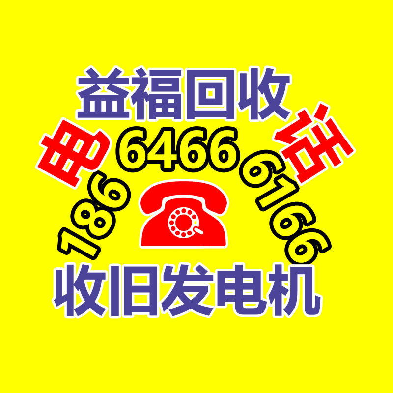 广州GDYF二手电缆回收公司：回收废旧金属的财富潜能