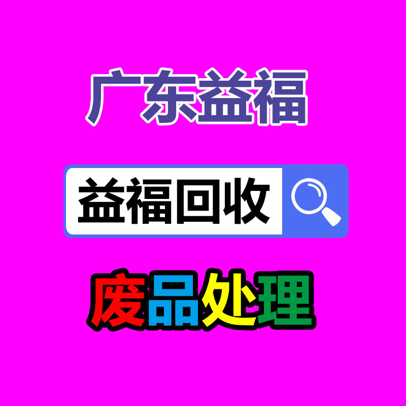 广州二手电缆回收公司：中国塑料回收市场发展趋势和未来投资推测报告