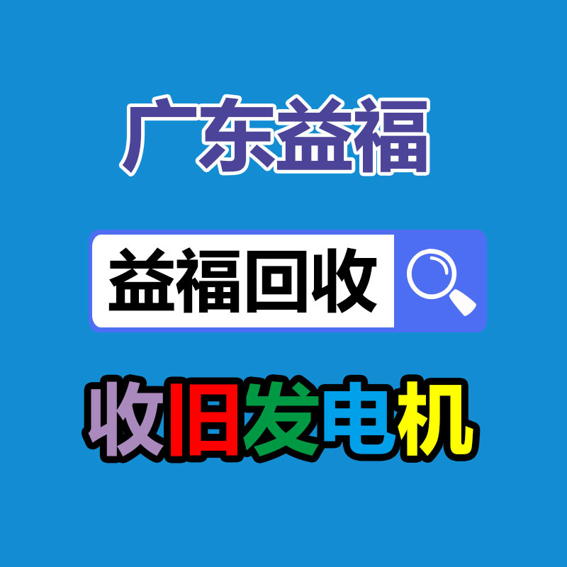 广州GDYF二手电缆回收公司：《欧盟电池法》新规颁布，谁加工谁回收