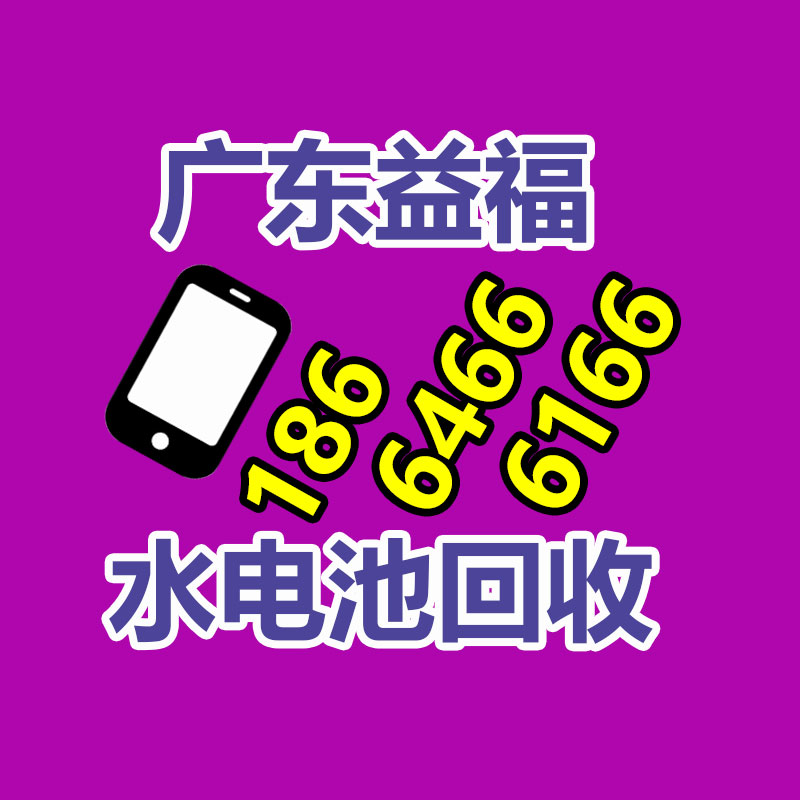 广州二手电缆回收公司：塑料回收再利用合伙助力绿色无害化