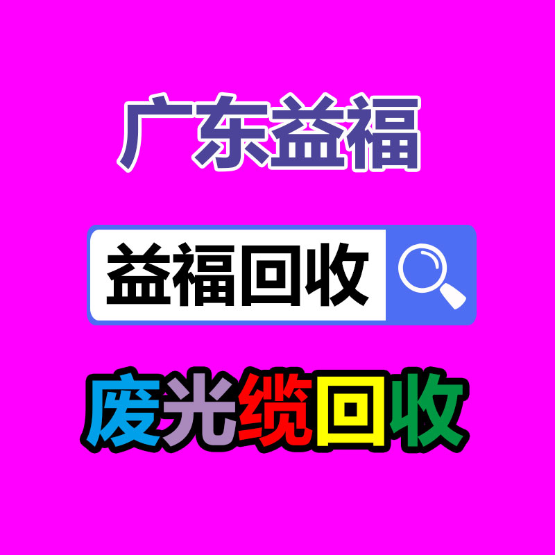 广州GDYF二手电缆回收公司：2023年中国二手车回收行业情景如何样？