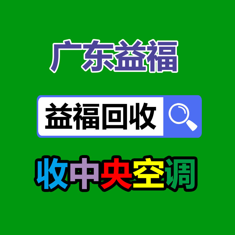 广州GDYF二手电缆回收公司：腾讯混元大模型官网上线 已通过腾讯云对外开放
