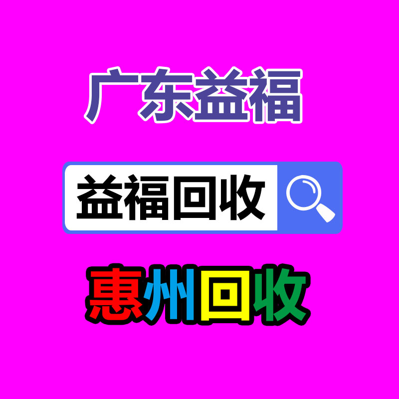 广州GDYF二手电缆回收公司：阿里云.net英文域名2月1日起调价 首年注册价格93元