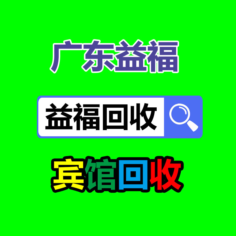 广州GDYF二手电缆回收公司：iPhone14价格不降反涨 iPhone15系列未达消费者估计