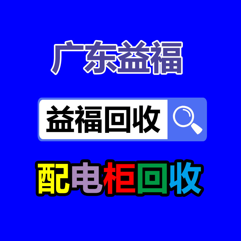 广州GDYF二手电缆回收公司：美图秀秀推出“AI滤镜”功能 可快速复制优质滤镜效果