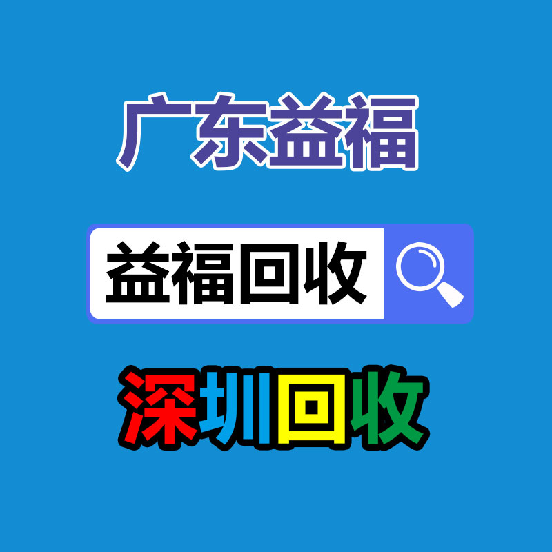 广州二手电缆回收公司：MCN变局借壳上市、押注自营、抢滩数字人