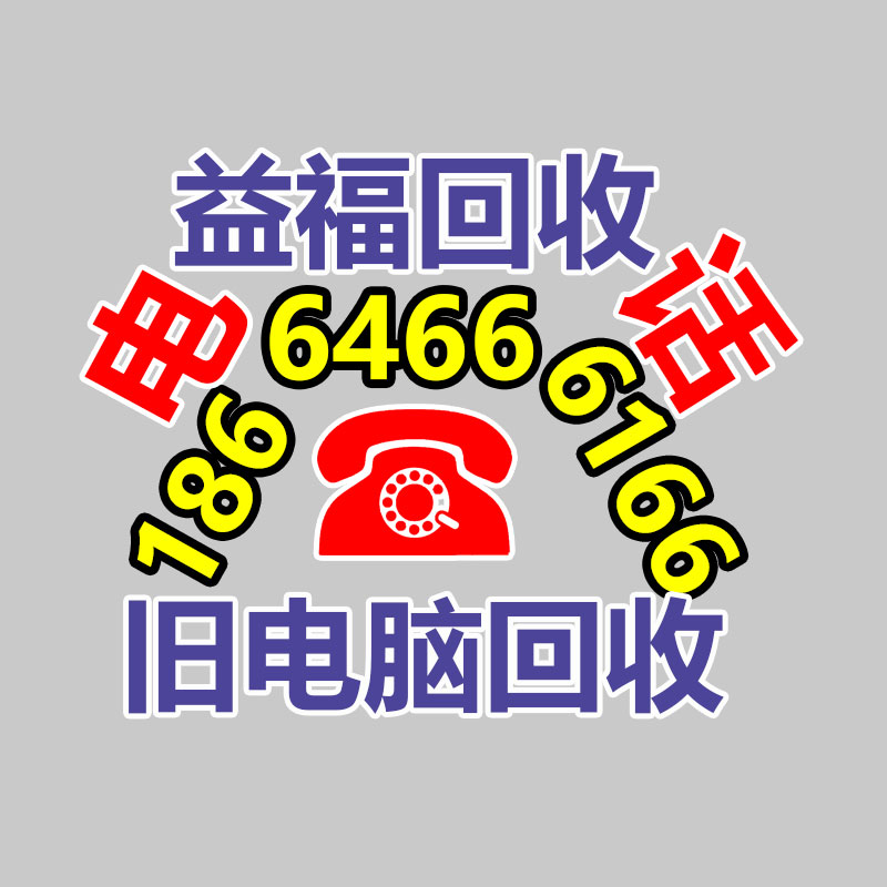 广州GDYF二手电缆回收公司：家乐福购物卡结账比例下调，有黄牛四折回收家乐福购物卡