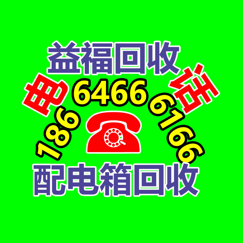 广州GDYF二手电缆回收公司：山东省发声，玲珑、三角、豪迈等12家橡企要重点培育
