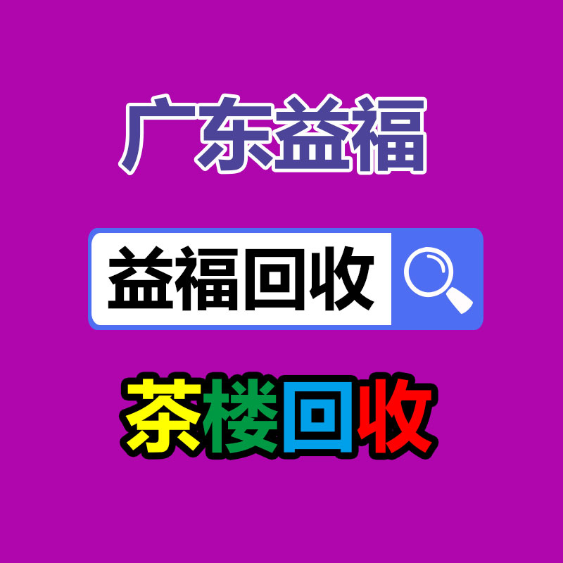 广州GDYF二手电缆回收公司：电缆线回收行业好做吗？