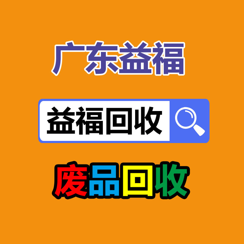 广州二手电缆回收公司：为什么要将购物卡回收以及回收购物卡的方法