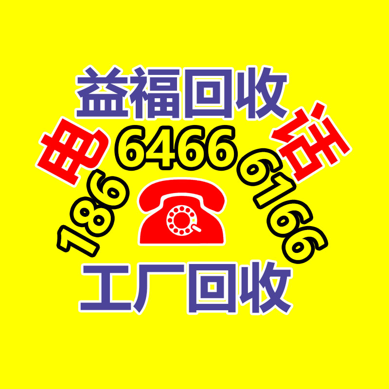 广州GDYF二手电缆回收公司：高途CEO回答在线人数跌超9成 会脚踏实地继续做直播