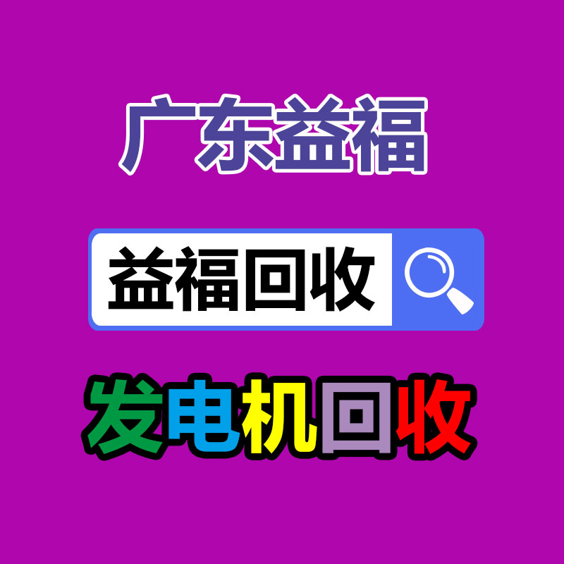 广州二手电缆回收公司：从废物到财富，打开金属回收的新篇章