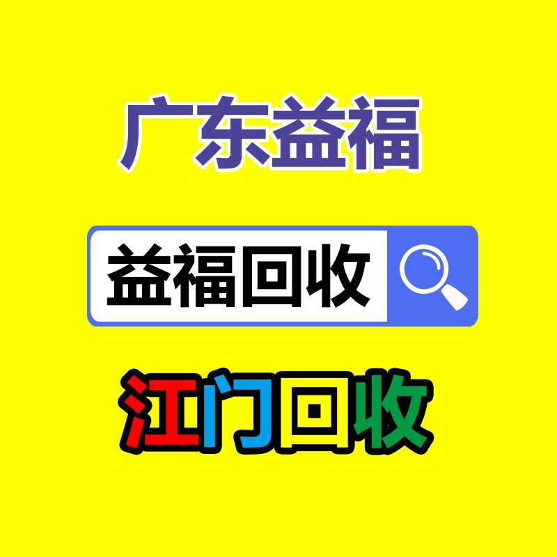 广州二手电缆回收公司：前5月中国回收利用11.5万吨废旧动力电池