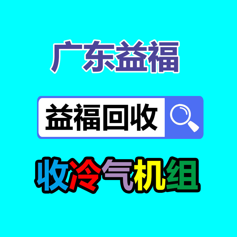 广州二手电缆回收公司：跳过安卓开屏广告App“李跳跳”发表将无限期停更