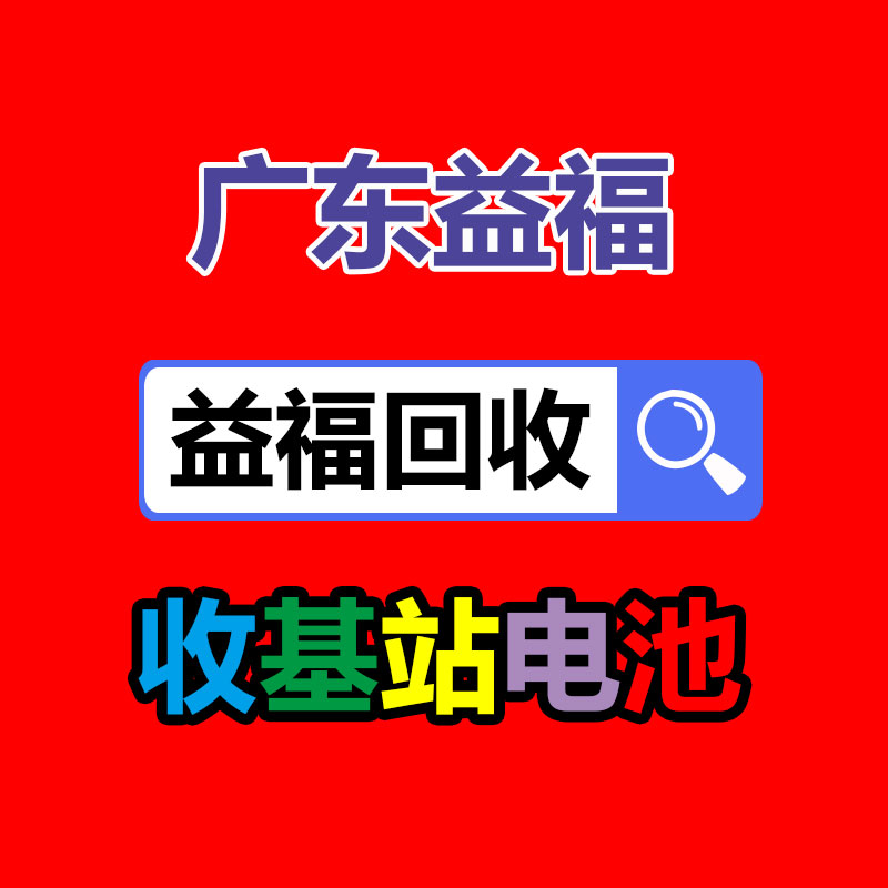 广州GDYF二手电缆回收公司：随着农村老物件越来越值钱，我们要如何收藏农村这些老物件呢