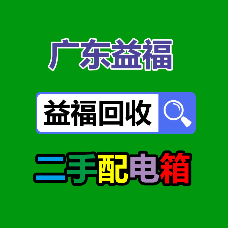 广州GDYF二手电缆回收公司：知网被处5000万罚款 因运营的14款App存在违规行为