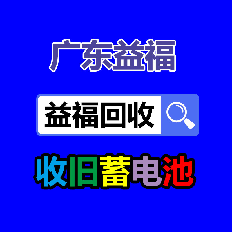广州二手电缆回收公司：黄铜与红铜的辨认与应用