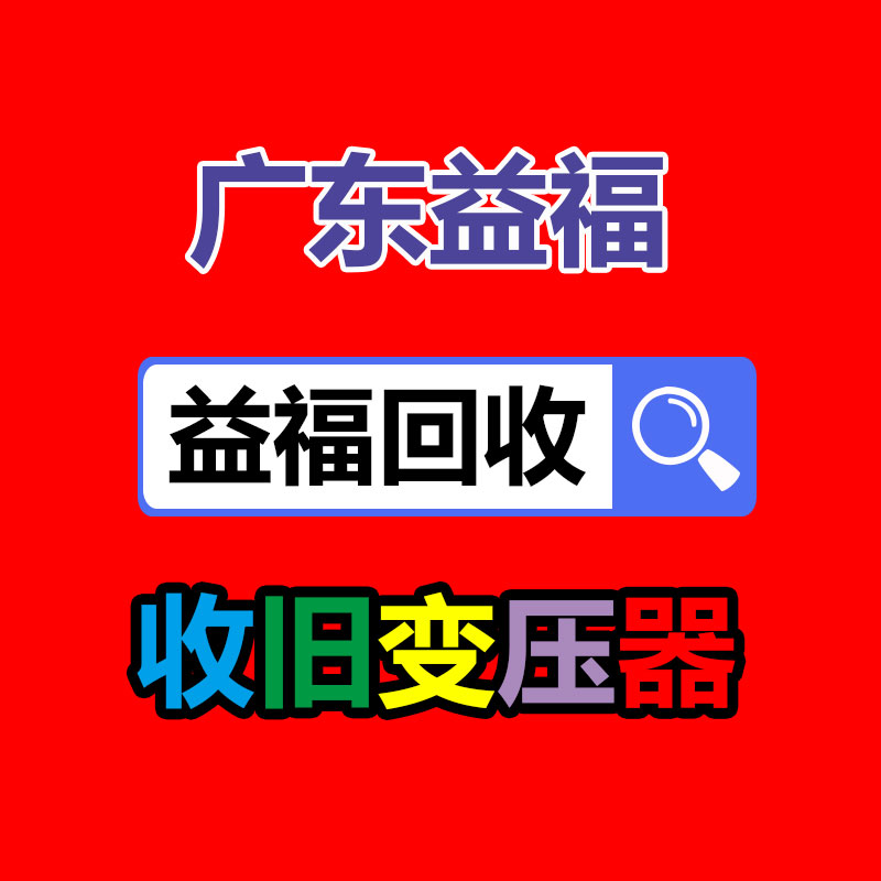 广州二手电缆回收公司：“废塑料之都”安文县有人转型开网约车，有人想着企业上市